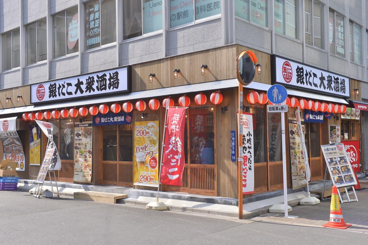 Mervielle Ueno Tokyo Exterior photo