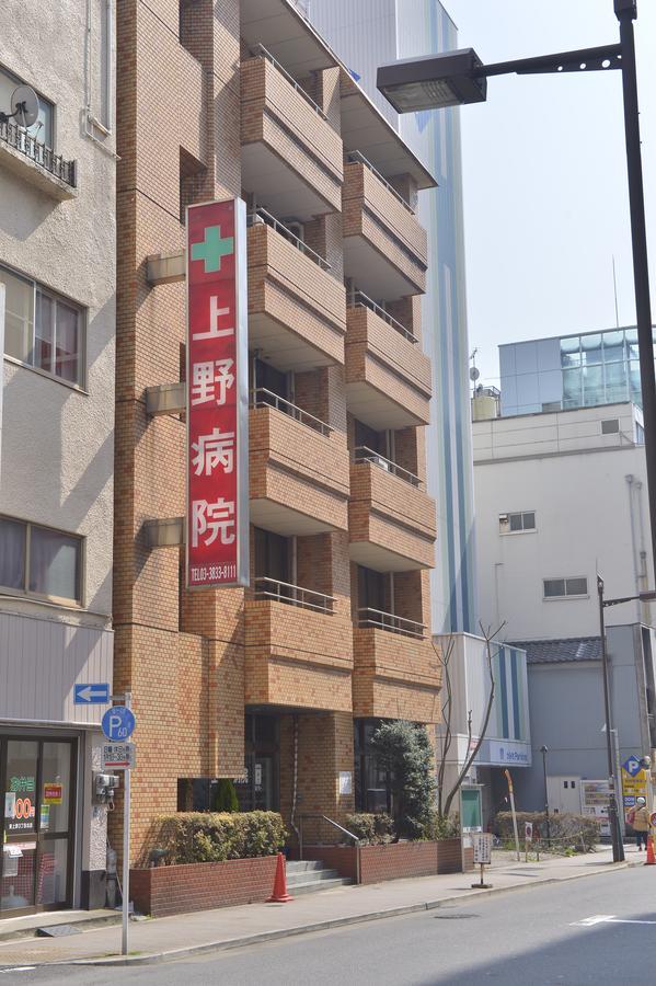 Mervielle Ueno Tokyo Exterior photo
